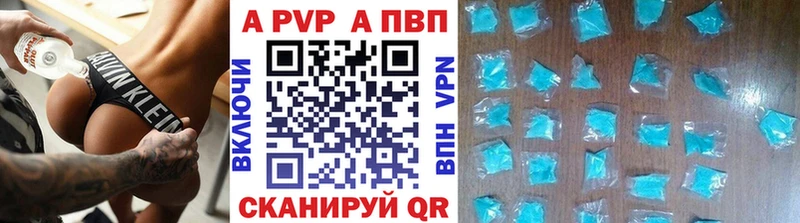 Альфа ПВП мука  Костерёво 