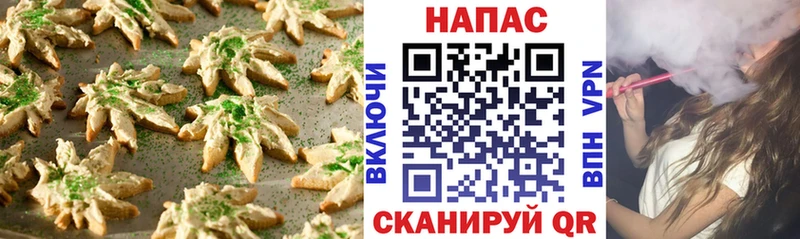 Cannafood конопля  купить   Костерёво 