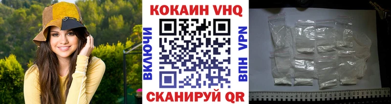 Кокаин 99%  Костерёво 