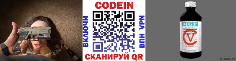 блэк спрут рабочий сайт  Костерёво  Кодеиновый сироп Lean напиток Lean (лин) 