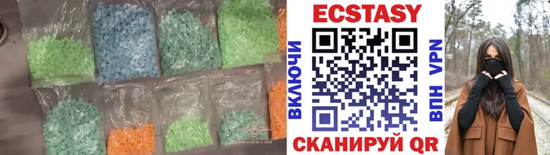 Экстази TESLA  площадка клад  Костерёво  цена  