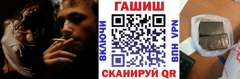 ГАШ Premium Костерёво