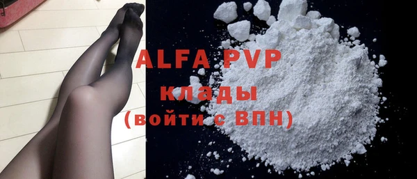 apvp Белоозёрский