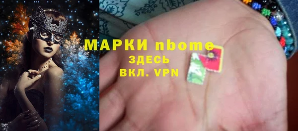 гашиш Слюдянка