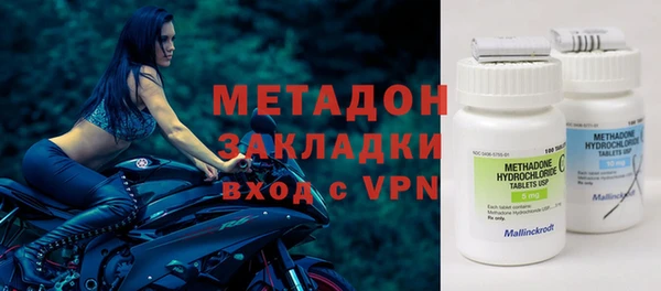 MDMA Premium VHQ Белокуриха
