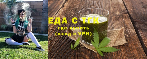 MDMA Premium VHQ Белокуриха