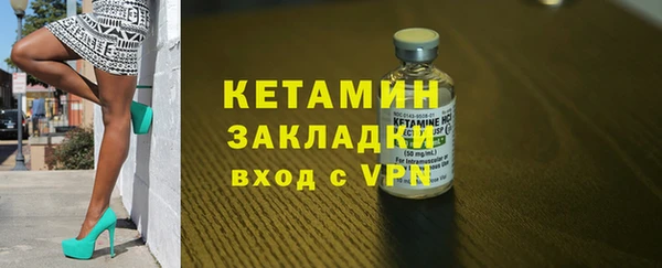 ALPHA-PVP Беломорск