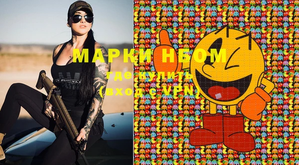 ALPHA-PVP Беломорск