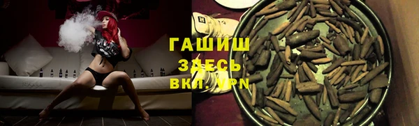 MDMA Premium VHQ Белокуриха