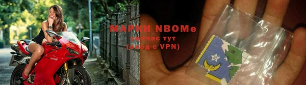 ALPHA-PVP Снежногорск