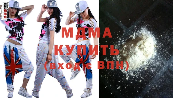 ALPHA-PVP Беломорск