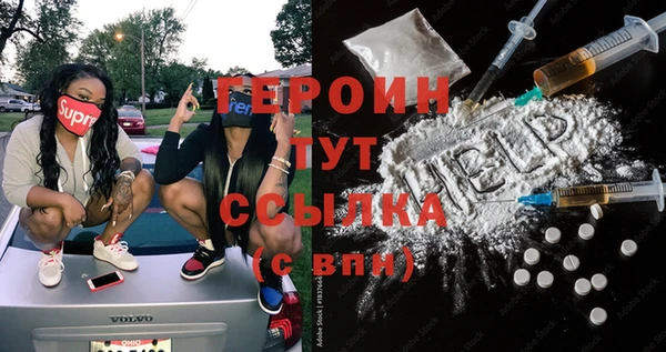 ALPHA-PVP Снежногорск