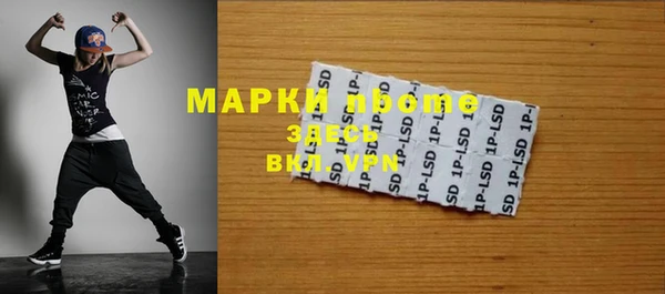 ALPHA-PVP Беломорск