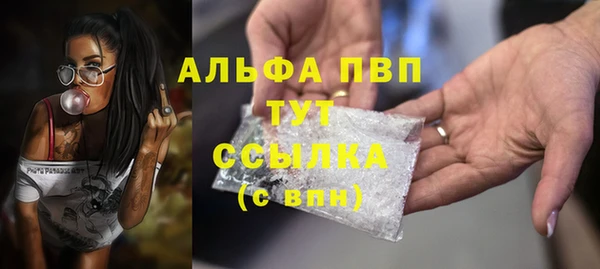 ALPHA-PVP Беломорск
