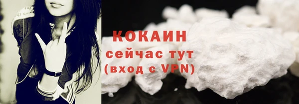 MDMA Premium VHQ Белокуриха
