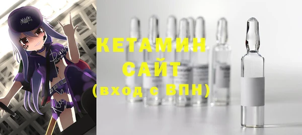 MDMA Premium VHQ Белокуриха