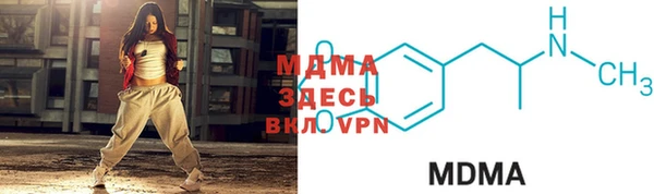 ALPHA-PVP Беломорск