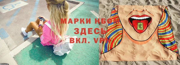 кокаин перу Балахна