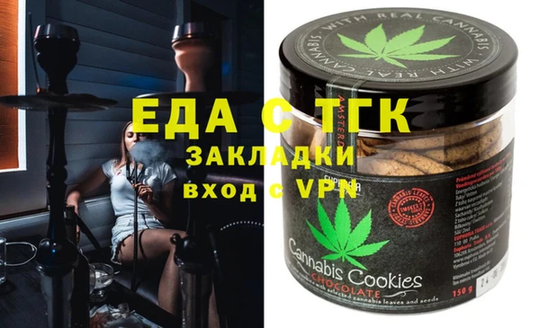 ALPHA-PVP Беломорск