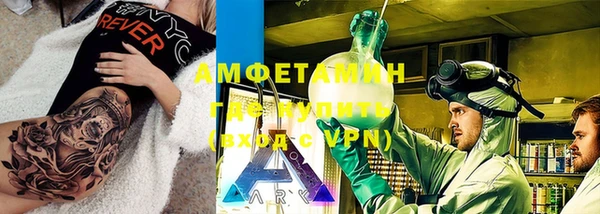 MDMA Premium VHQ Белокуриха