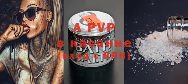 apvp Белоозёрский