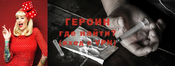 MDMA Premium VHQ Белокуриха