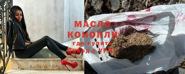 MDMA Premium VHQ Белокуриха