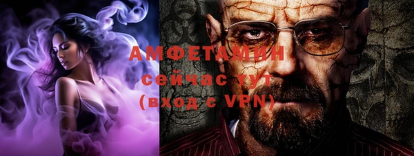 MDMA Premium VHQ Белокуриха