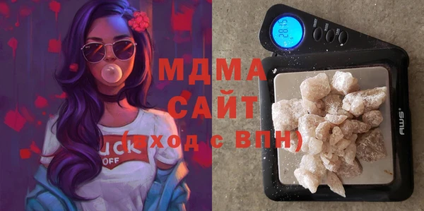 ALPHA-PVP Беломорск