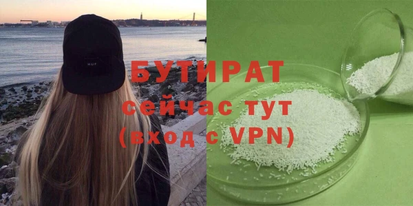 мескалин Балабаново