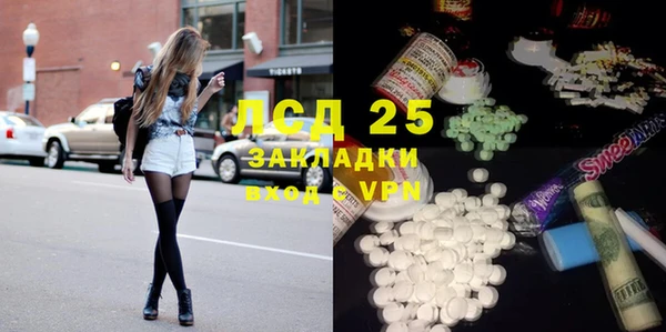 MDMA Premium VHQ Белокуриха