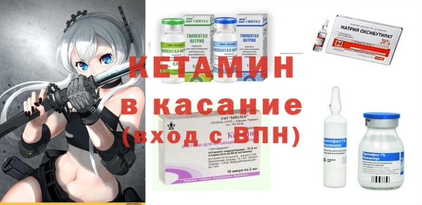 MDMA Premium VHQ Белокуриха