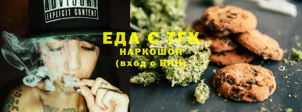 ALPHA-PVP Беломорск
