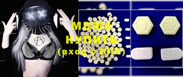 MDMA Premium VHQ Белокуриха