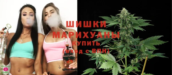 MDMA Premium VHQ Белокуриха