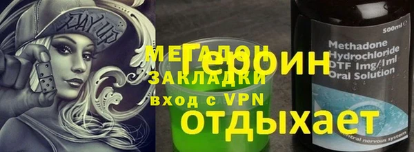 MDMA Premium VHQ Белокуриха