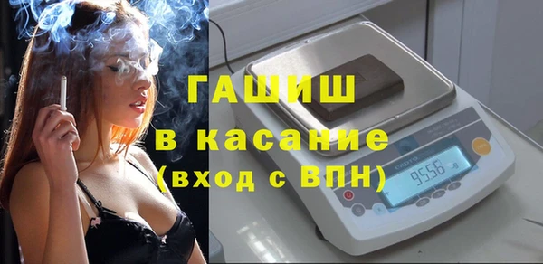 стаф Снежинск