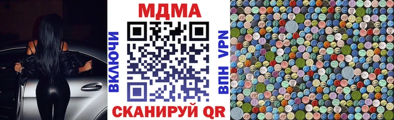 МДМА VHQ  купить наркотики сайты  Костерёво 
