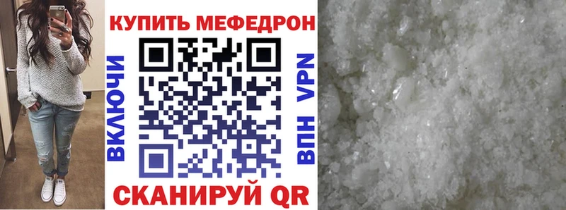 МЯУ-МЯУ 4 MMC  Костерёво 