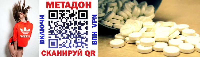 МЕТАДОН белоснежный  блэк спрут ссылка  Костерёво 